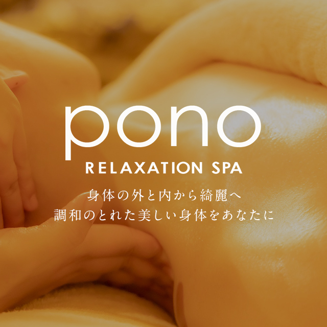 ponospa.com