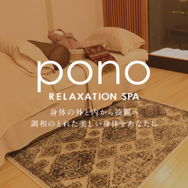 ponospa.com